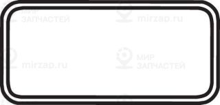 Запчасть BOSAL 256190