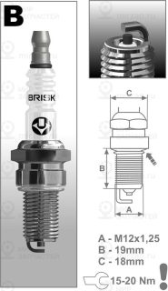 Запчасть BRISK BBR12C