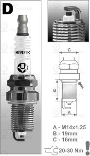 Запчасть BRISK D15YC