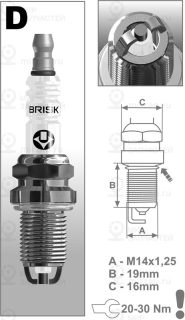 Запчасть BRISK DR17LDC1