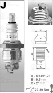 Запчасть BRISK JR17