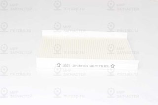 Запчасть BSG BSG25145001