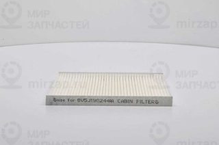 Запчасть BSG BSG30145008
