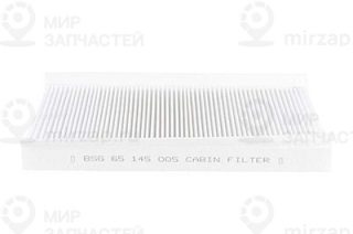 Запчасть BSG BSG65145005