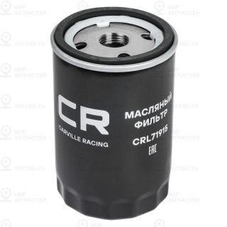 Запчасть CARVILLE CRL71915