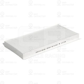 Запчасть CARVILLE CRV3567
