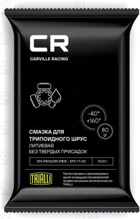 Запчасть CARVILLE G5150205