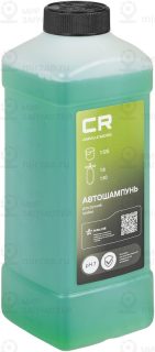 Запчасть CARVILLE S3050442