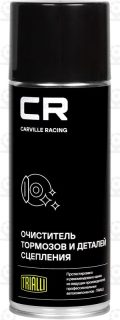 Запчасть CARVILLE S7520125