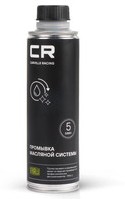Запчасть CARVILLE S9133505