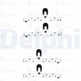 Запчасть DELPHI LX0071