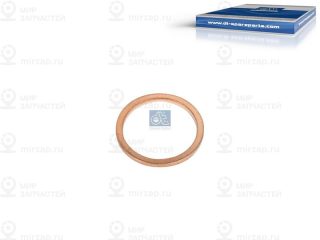 Уплотнительное кольцо, резьбовая пробка маслосливн. отверст. DT 901054