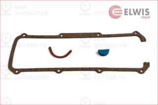 Комплект прокладок крышки головки цилиндра ELWIS ROYAL 9156052