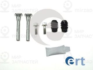 Комплект направляющих гильз ERT 410099