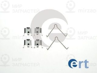 Комплектующие колодок дискового тормоза ERT 420015