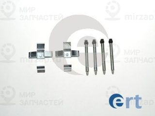 Комплектующие колодок дискового тормоза ERT 420024