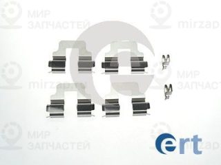 Комплектующие колодок дискового тормоза ERT 420031