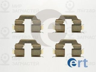 Комплектующие колодок дискового тормоза ERT 420041