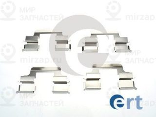 Комплектующие колодок дискового тормоза ERT 420077