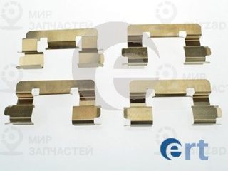 Комплектующие колодок дискового тормоза ERT 420114