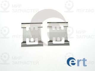 Комплектующие колодок дискового тормоза ERT 420161