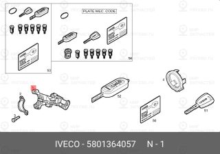 Запчасть IVECO 5801364057
