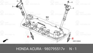 Запчасть HONDA 980795517V