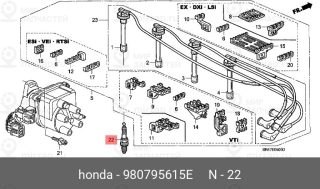 Запчасть HONDA 980795615E
