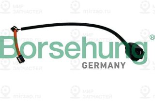 Запчасть Borsehung B13228