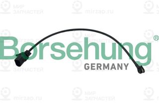 Запчасть Borsehung B13229