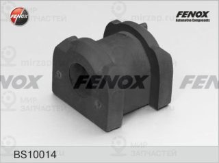 Запчасть FENOX BS10014