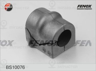 Втулка стабилизатора FENOX BS10076