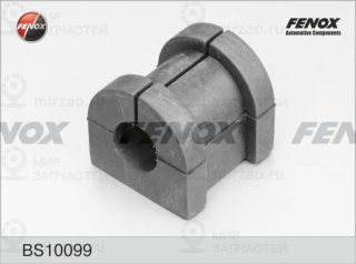 Запчасть FENOX BS10099