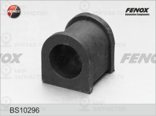 Запчасть FENOX BS10296