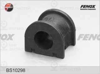 Запчасть FENOX BS10298