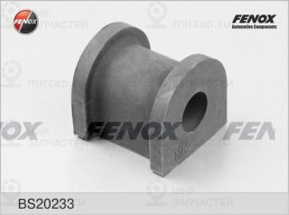 Втулка стабилизатора FENOX BS20233