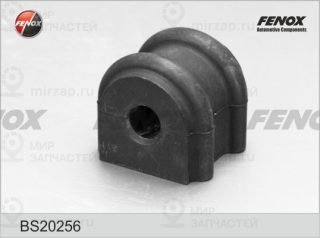 Запчасть FENOX BS20256