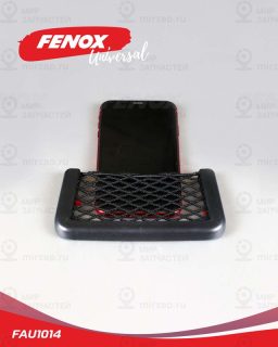 Запчасть FENOX FAU1014