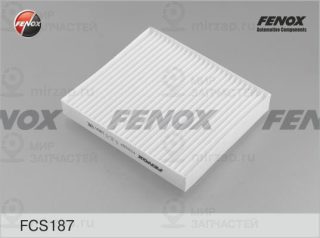 Запчасть FENOX FCS187