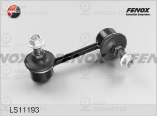 Запчасть FENOX LS11193
