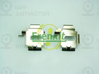 Комплектующие колодок дискового тормоза FRENKIT 901283