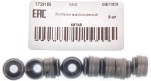 Запчасть GANZ GIE11029