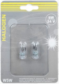 Запчасть GANZ GIP06066