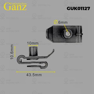 Запчасть GANZ GUK01127