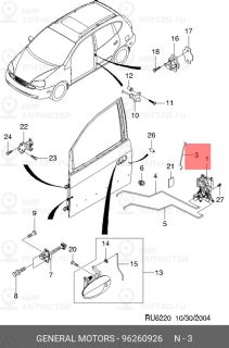 Запчасть GM 96260926