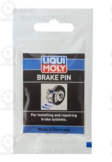 Запчасть LIQUI MOLY 21119