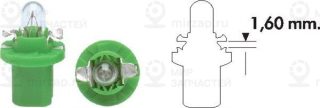 Запчасть MAGNETI MARELLI 002051100000