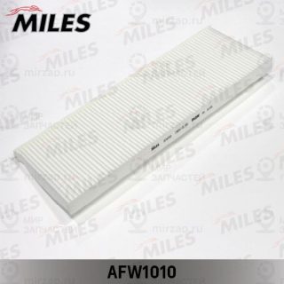 Запчасть MILES AFW1010