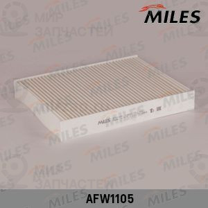 Запчасть MILES AFW1105