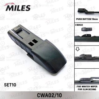 Запчасть MILES CWA0210